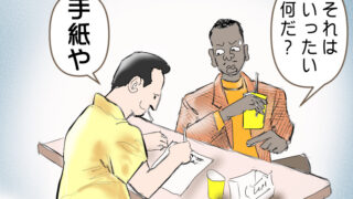 手紙を書くトニー